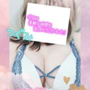 ヒメ日記 2025/12/25 01:00 投稿 つぐみ マダムの品格