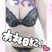 ヒメ日記 2025/12/27 05:00 投稿 つぐみ マダムの品格