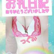 ヒメ日記 2025/12/27 05:45 投稿 つぐみ マダムの品格