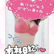 ヒメ日記 2025/12/31 05:30 投稿 つぐみ マダムの品格