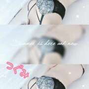 ヒメ日記 2025/12/31 09:49 投稿 つぐみ マダムの品格