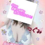 ヒメ日記 2026/01/04 03:15 投稿 つぐみ マダムの品格