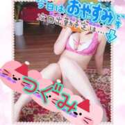 ヒメ日記 2026/01/07 01:26 投稿 つぐみ マダムの品格