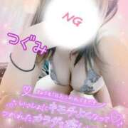 ヒメ日記 2026/01/24 22:45 投稿 つぐみ マダムの品格