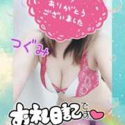 ヒメ日記 2026/01/27 05:00 投稿 つぐみ マダムの品格