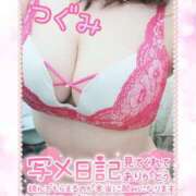 ヒメ日記 2026/01/31 16:03 投稿 つぐみ マダムの品格