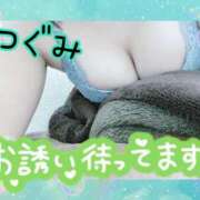 ヒメ日記 2026/01/31 22:22 投稿 つぐみ マダムの品格