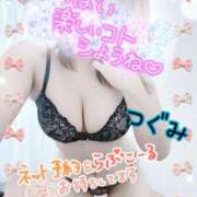 ヒメ日記 2026/02/04 23:30 投稿 つぐみ マダムの品格