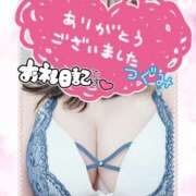 ヒメ日記 2026/02/05 05:00 投稿 つぐみ マダムの品格