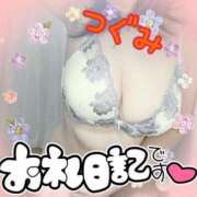 ヒメ日記 2026/02/05 05:15 投稿 つぐみ マダムの品格