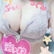 つぐみ 今週のシフト•*¨*•.¸♬︎ マダムの品格