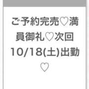 ヒメ日記 2025/10/18 00:25 投稿 ゆうあ★未経験×新卒18歳JD S級素人清楚系デリヘル chloe