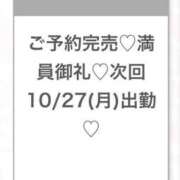 ヒメ日記 2025/10/28 04:52 投稿 ゆうあ★未経験×新卒18歳JD S級素人清楚系デリヘル chloe