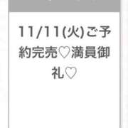 ヒメ日記 2025/11/12 02:46 投稿 ゆうあ★未経験×新卒18歳JD S級素人清楚系デリヘル chloe