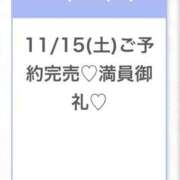 ヒメ日記 2025/11/15 20:58 投稿 ゆうあ★未経験×新卒18歳JD S級素人清楚系デリヘル chloe