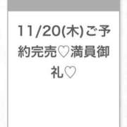 ヒメ日記 2025/11/20 20:29 投稿 ゆうあ★未経験×新卒18歳JD S級素人清楚系デリヘル chloe
