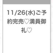 ヒメ日記 2025/11/27 00:10 投稿 ゆうあ★未経験×新卒18歳JD S級素人清楚系デリヘル chloe