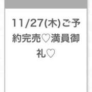 ヒメ日記 2025/11/27 23:01 投稿 ゆうあ★未経験×新卒18歳JD S級素人清楚系デリヘル chloe