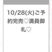 ヒメ日記 2025/10/29 04:22 投稿 ゆうあ★未経験×新卒18歳JD Chloe五反田本店　S級素人清楚系デリヘル