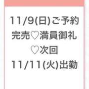 ヒメ日記 2025/11/09 21:43 投稿 ゆうあ★未経験×新卒18歳JD Chloe五反田本店　S級素人清楚系デリヘル