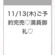 ヒメ日記 2025/11/13 23:13 投稿 ゆうあ★未経験×新卒18歳JD Chloe五反田本店　S級素人清楚系デリヘル