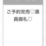 ヒメ日記 2025/11/14 21:11 投稿 ゆうあ★未経験×新卒18歳JD Chloe五反田本店　S級素人清楚系デリヘル