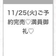 ヒメ日記 2025/11/25 21:02 投稿 ゆうあ★未経験×新卒18歳JD Chloe五反田本店　S級素人清楚系デリヘル