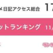 ヒメ日記 2025/11/18 00:04 投稿 はずき OL倶楽部周南