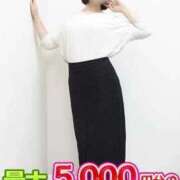 ヒメ日記 2026/01/22 20:35 投稿 わかば 待ちナビ