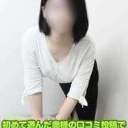 わかば 口コミ投稿で2000pt還元中です♡ 待ちナビ