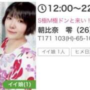 聖　けい 明日！ 八王子だョ！変態集合