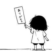 ヒメ日記 2025/12/09 07:48 投稿 深田 西川口デッドボール