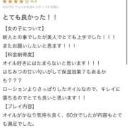 ヒメ日記 2025/11/13 21:18 投稿 みやび たっぷりHoneyoilSPA福岡中洲店