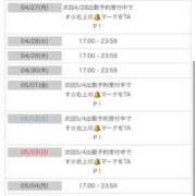 ヒメ日記 2026/04/11 18:44 投稿 みやび たっぷりHoneyoilSPA福岡中洲店