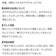 ヒメ日記 2026/08/24 23:20 投稿 みやび たっぷりHoneyoilSPA福岡中洲店