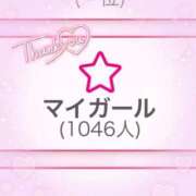 しえる（極上SPコース対応） ありがとう♡ EIGHT（エイト）～8つのお約束と無限の可能性～