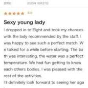 れいあ(極上SPコース対応) Thanke you for review♡♡ EIGHT（エイト）～8つのお約束と無限の可能性～