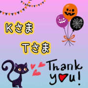 ヒメ日記 2025/10/18 10:27 投稿 北川みく YESグループ水戸　華女