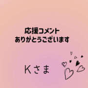 ヒメ日記 2025/10/18 21:00 投稿 北川みく YESグループ水戸　華女