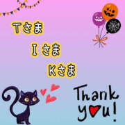 ヒメ日記 2025/10/22 14:10 投稿 北川みく YESグループ水戸　華女