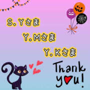 ヒメ日記 2025/10/24 16:57 投稿 北川みく YESグループ水戸　華女