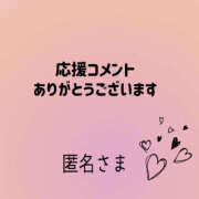 ヒメ日記 2025/10/25 19:16 投稿 北川みく YESグループ水戸　華女