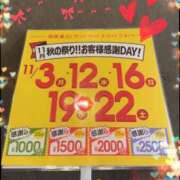 ヒメ日記 2025/11/01 12:31 投稿 北川みく YESグループ水戸　華女