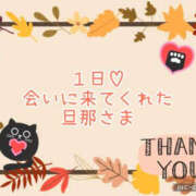 ヒメ日記 2025/11/02 15:56 投稿 北川みく YESグループ水戸　華女