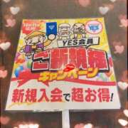 ヒメ日記 2025/11/02 17:34 投稿 北川みく YESグループ水戸　華女