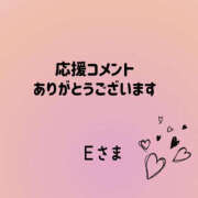 ヒメ日記 2025/11/13 11:33 投稿 北川みく YESグループ水戸　華女