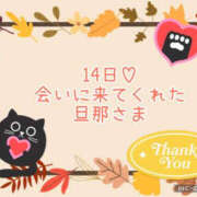 ヒメ日記 2025/11/15 13:12 投稿 北川みく YESグループ水戸　華女