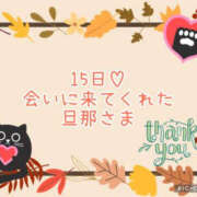 ヒメ日記 2025/11/16 15:40 投稿 北川みく YESグループ水戸　華女