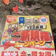ヒメ日記 2025/11/16 16:44 投稿 北川みく YESグループ水戸　華女