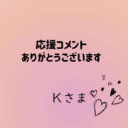 ヒメ日記 2025/11/16 21:15 投稿 北川みく YESグループ水戸　華女